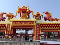 -武汉园博园(武汉自然博物馆)