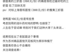 -御面斋精品面馆