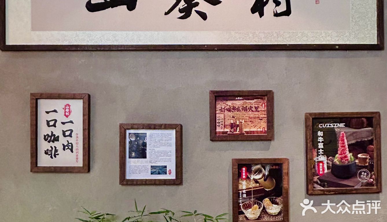 圣诞来他家吃烤肉啦😋这次来的百子湾新店‼️