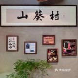 圣诞来他家吃烤肉啦😋这次来的百子湾新店‼️