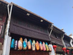 门面-汪一挑馄饨(老街店)