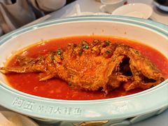-阿五黄河大鲤鱼(英协路店)