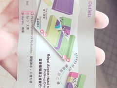 -东荟城名店仓