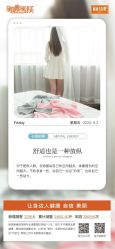-丽减美瘦吧·减肥瘦身