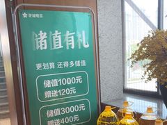 -花城粤菜餐厅(高新区店)
