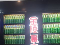 -金陵暴走小龙虾·迷踪蟹(凯德MALL店)