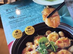 -莆田餐厅PUTIEN(颐堤港店)