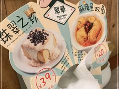 -翠华餐厅(德基广场店)