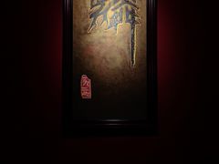 -麟1929(外滩店)