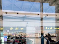 -味一楼兰州拉面(机场一店)