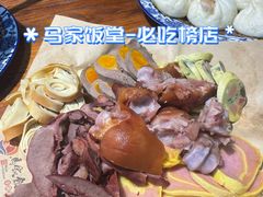 熏酱拼盘-马家饭堂(南街薰酱店)