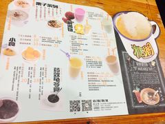 -糖潮糖水铺(省府店)