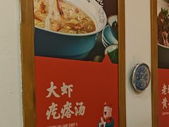 -村长家的疙瘩汤(淄博路店)