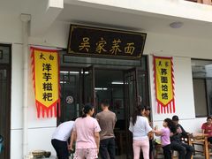 -青峰峡国家森林公园