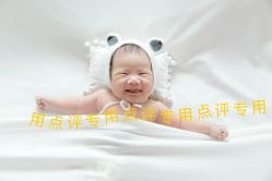 -首尔宝宝SEOUL  BABY STUDIO(通州店)