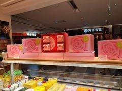 -好利来(龙首印象城店)