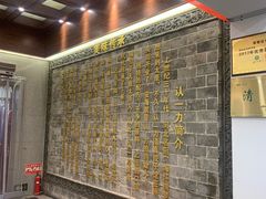 -百年认一力 太原老字号 (桥头街店)