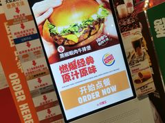 -汉堡王(仲盛世界商城店)