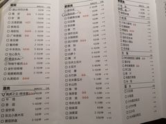 菜单-川西坝子(老军营店)