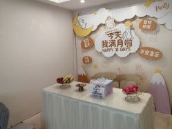 -宝媛会月子中心(越秀店)
