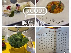 -清远熹乐谷温泉度假酒店