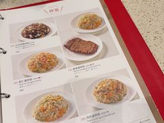 -鼎泰丰(环贸店)