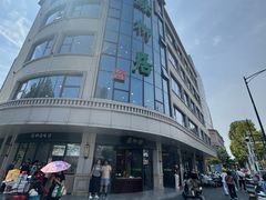-古南都·清真绿柳居菜馆(太平南路店)