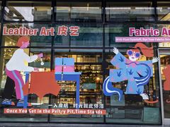 -观澜湖手艺工场·陶艺·吹玻璃·拼豆