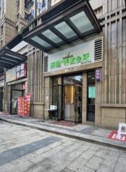 点击看大图 -妍理·植物养发