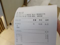 -CoCo都可(湖滨银泰店B区店)