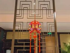 -Yan Ting 宴庭中餐厅(上海静安瑞吉酒店)