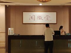 -寻鲜记·东海味·经典甬菜(宁波开元名都大酒店)