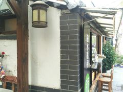 -曲水曦和饮品店(曲水亭街)