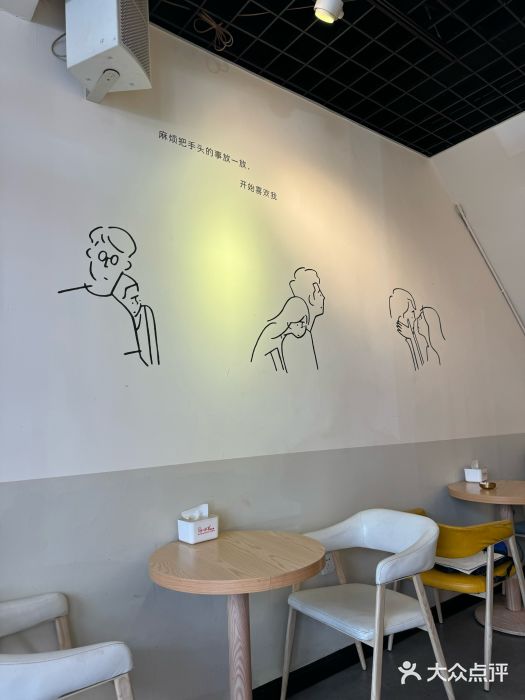 冰冰酱绵绵冰(红桥店)图片