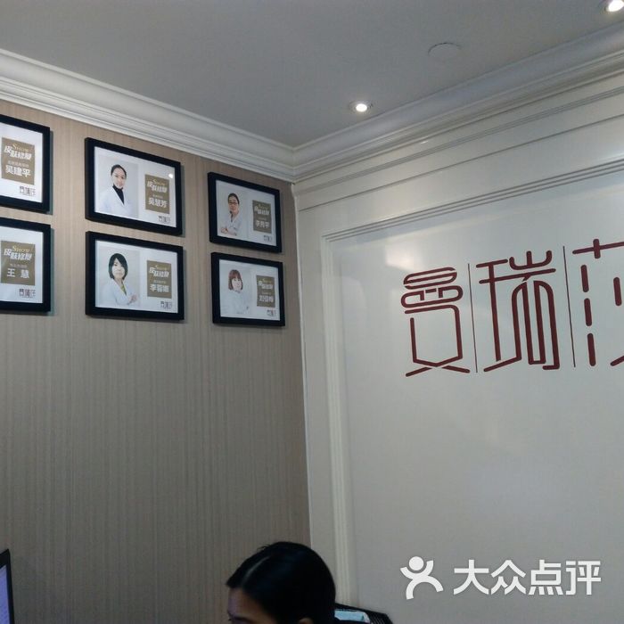 曼瑞莎皮肤管理专业祛痘机构