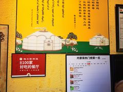 -格日勒阿妈蒙古厨房(大召店)