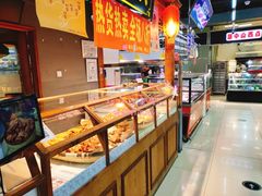 面包甜点陈列柜-地利生鲜(万科明天广场店)