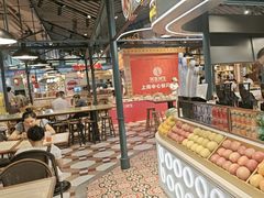 -大食代美食广场(上海中心店)