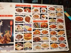 -会仙楼饭庄(宽厚里店)