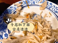 -飘香火锅(玉林西路店)