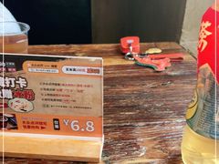 -串大叔炭火烤串·鸡西大冷面刀削面(总店)