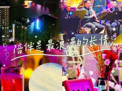 -月光漫步高空酒吧&景观下午茶Moonwalker Sky Land