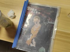-剧狐剧本杀(徐汇1号店)