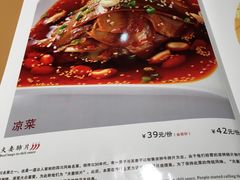 菜单-渝信川菜(华盛店)