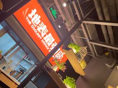 -探鱼·鲜青椒爽麻烤鱼(中天广场店)