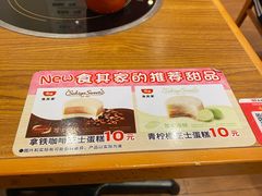 -食其家·牛丼咖喱(冠捷大厦店)