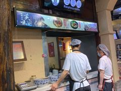 门面-玉泉山庄(亚欧店)