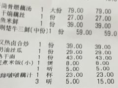 -来菜·湖北头牌藕汤(汉街店)