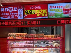 -味多美蛋糕(看丹桥店)