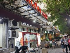 -铜元老码头鳝鱼火锅